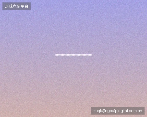 韶山市网站建设避坑指南：免费友情链接平台与蜘蛛池搭建原理盘点